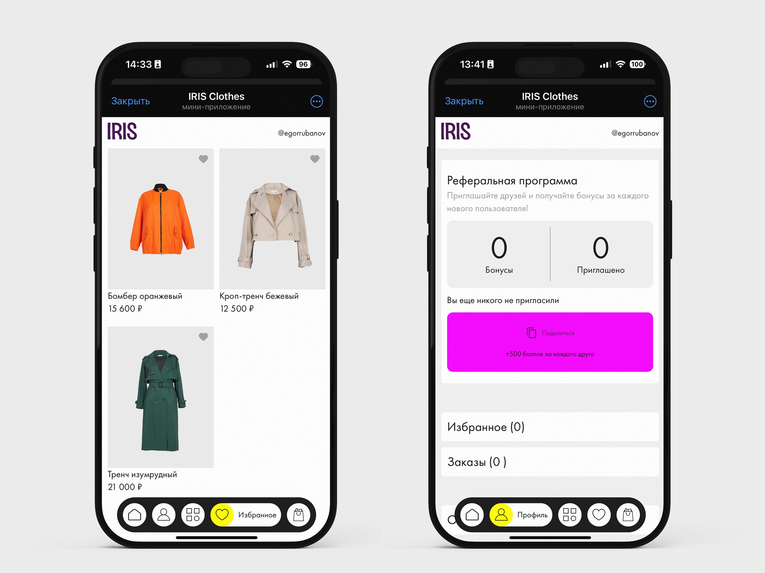 Изображение нескольких мобильных телефонов с изображением различных экранов приложения