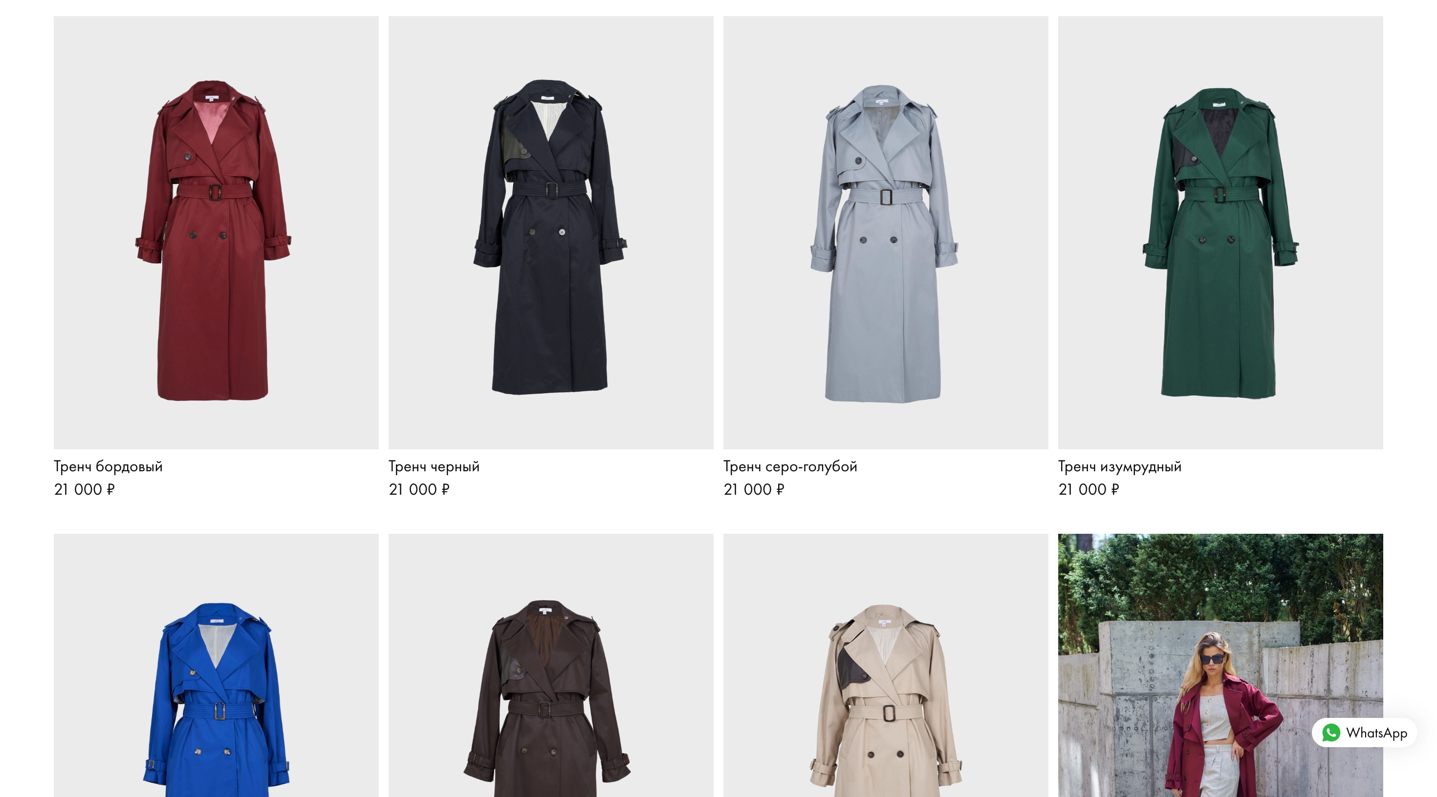 Каталог одежды с фильтрами по категориям товаров, с указанием цвета и цены, отображением карточек товаров