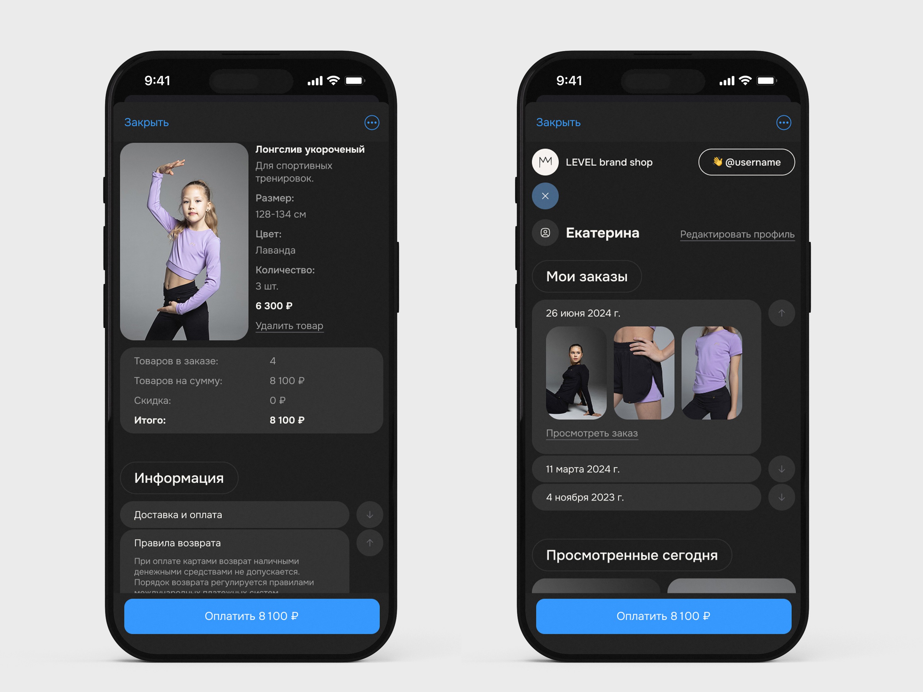 Изображение нескольких мобильных телефонов с изображением различных экранов приложения