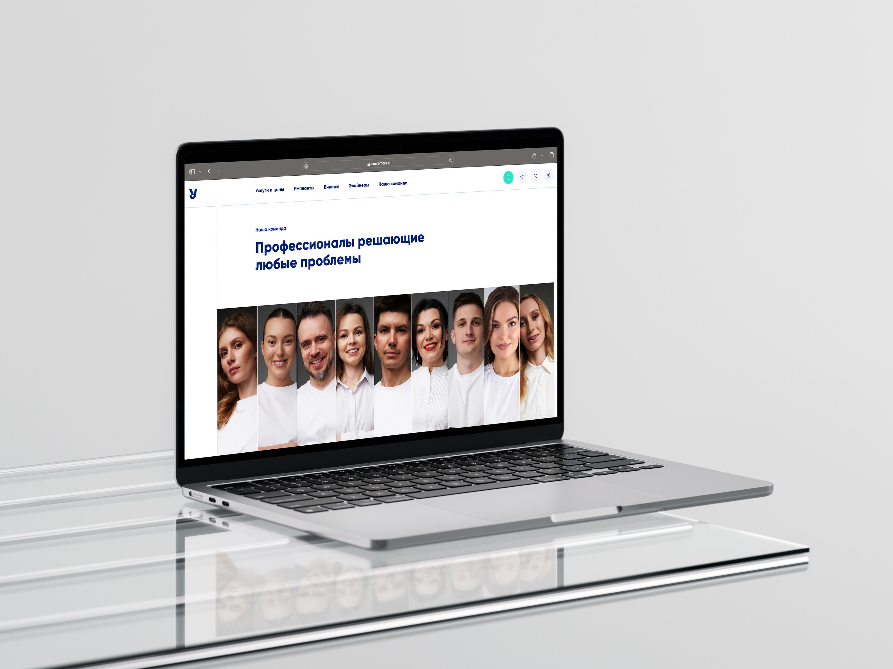 Ноутбук с изображением раздела о специалистах на главной странице сайта стоматологии